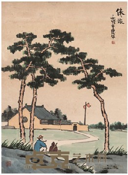 丰子恺 倦旅图 镜心 52.4*38.5cm